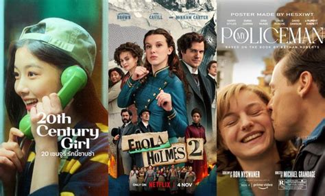 Bingewatch