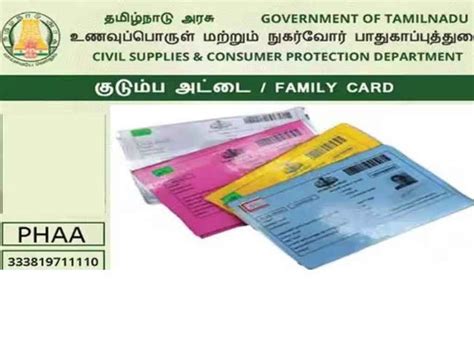 Ration Card யில் இலவசமாக E-KYC மொபைலில் இருந்து செய்யலாம்