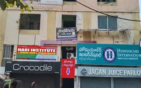 Hari Institute Of Spoken English & Reading Rooms in Rajahmundry ...