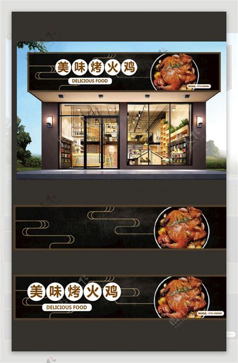2023集集小镇(盛泽店)美食餐厅,这里的烤鸡翅饭和烤鸡腿饭好... 【去哪儿攻略】