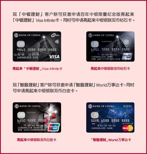 香港信用卡推荐 (2023) - 最新优惠活动详情 | 投资自己