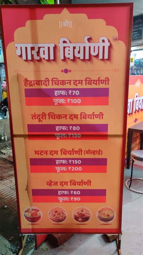 Menu at Garva Biryani House, Pune