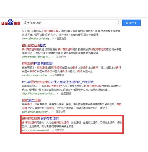 有关网站底部的SEO优化_贵州兴思汇网络科技有限公司