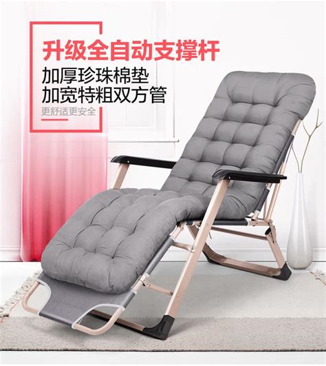 现代休闲椅躺椅-室内设计-拓者设计吧