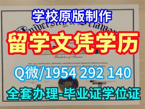 美国文凭证书、原版复制加州大学伯克利分校电子版毕业证毕业证学位证 | PPT