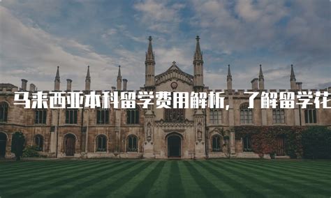辽宁大学2021年第二学士学位录取通知书已寄出（2021年8月4日）-辽宁大学本科招生网