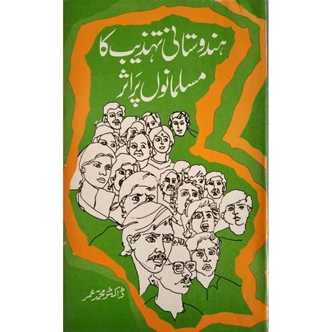 HINDUSTANI TEHZEEB KA MUSALMANO PER ASAR (URDU) (POP) (1995 ...