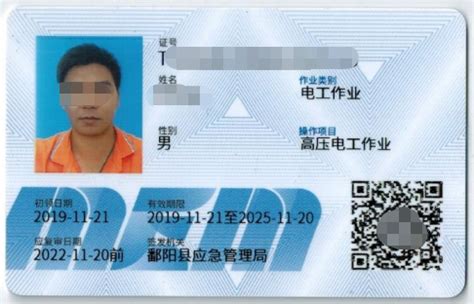 重庆的越南签证在哪里办理? - 知乎