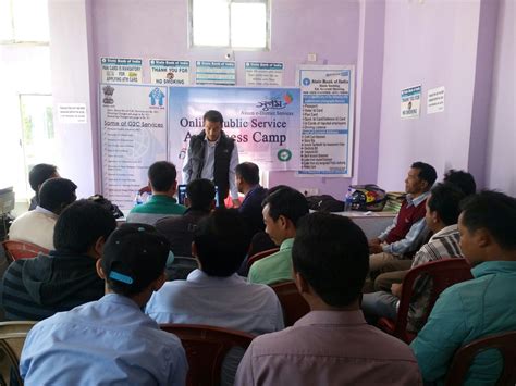 CSC: Common Service Centre