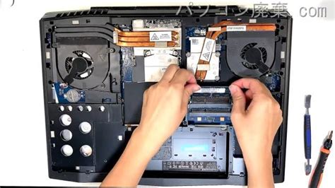 Alienware M17x Disassembly 的图像结果