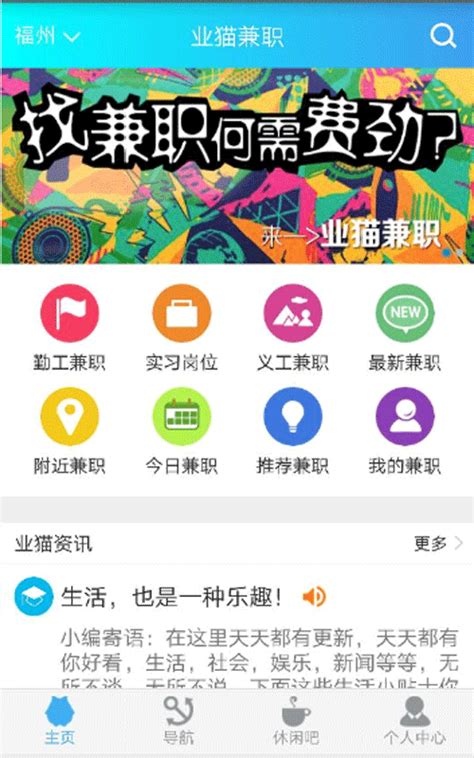 湘潭雨湖区首个合并行政村举行揭牌仪式_手机新浪网