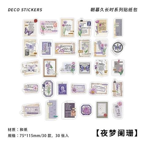Washi Paper Stickers