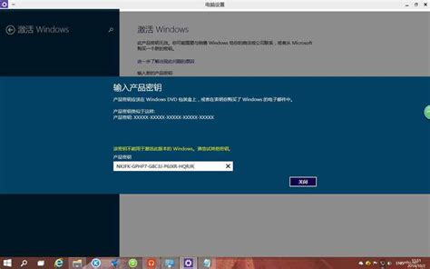 windows10激活密钥_Windows_许可证_产品