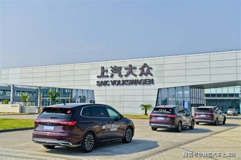 走进上汽大众宁波工厂 探秘柯珞克诞生及工业4.0 - 知乎