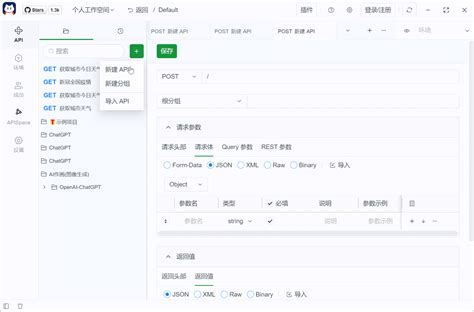 Eoapi - 一个可拓展的开源 API 工具 - 知乎