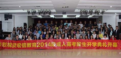 惠州经济职业技术学院2022年春季高考招生计划-掌上高考