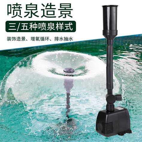 假山鱼缸过滤循环水泵小型全自动超静音潜水泵微型鱼池流水抽水泵-Taobao