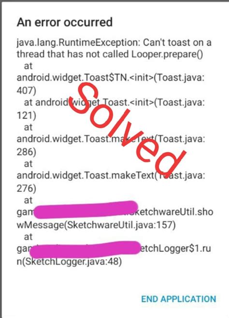 Sketchub • SkUtil Toast