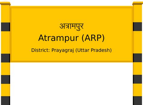 Atrampur (ARP) Railway Station: Station Code, Schedule & Train Enquiry ...