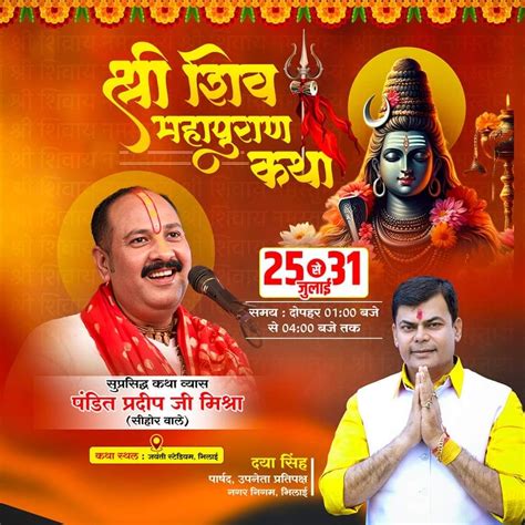 असल बात (Asal Baat)