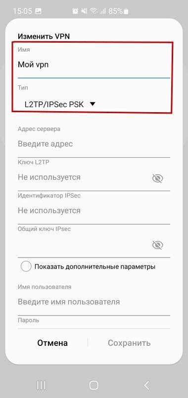 Image result for How to Setup a VPN Connection On Android