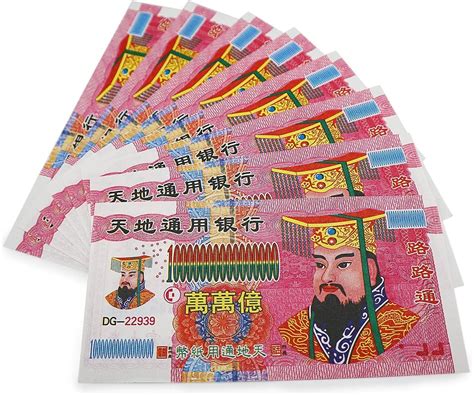 Generic Ancestor Money Joss Paper 600 Piece Jade India | Ubuy