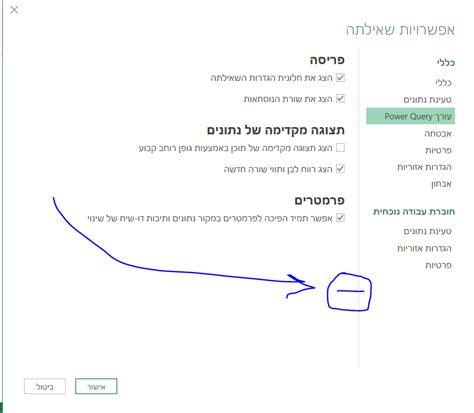 Image result for IntelliSense Power Query Editor