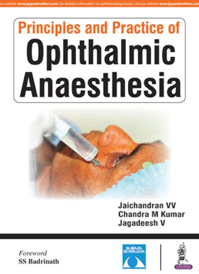 PRINCIPLES AND PRACTICE OF OPHTHALMIC ANAESTHESIA,1/E,JAICHANDRAN VV ...