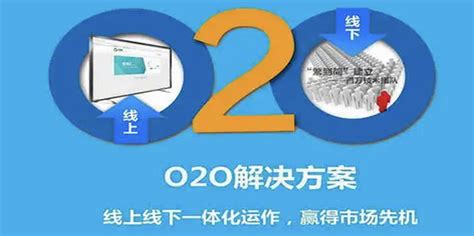 O2O Example 的图像结果