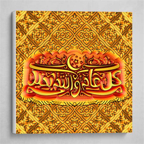 Happy Birthday Arabic Calligraphy
