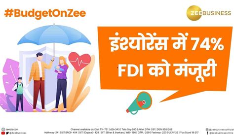 Insurance stocks zoom up to 12 pc after govt proposes to increase FDI ...