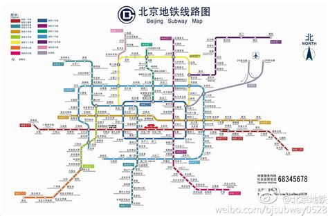 北京4条新地铁线今日开通 无仪式及领导讲话|北京地铁_新浪新闻