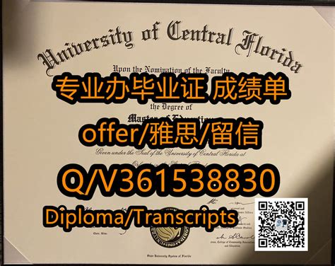 研究生毕业证《国外文凭外国学位认证教育学专业》文凭证书 | PDF
