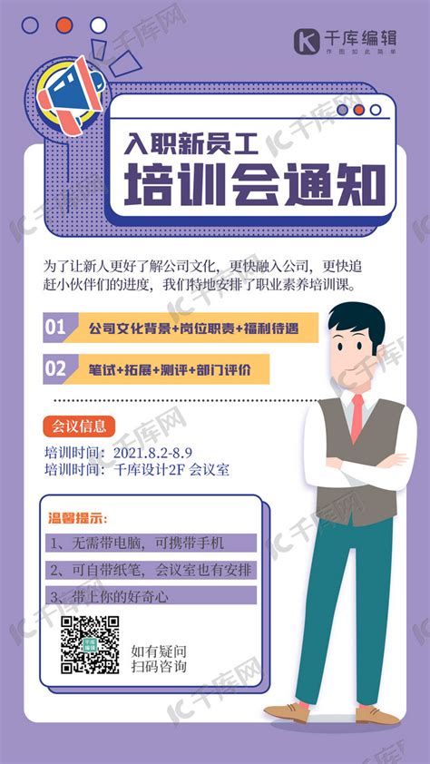 入职材料清单Checklist(on boarding materials)_word文档在线阅读与下载_文档网