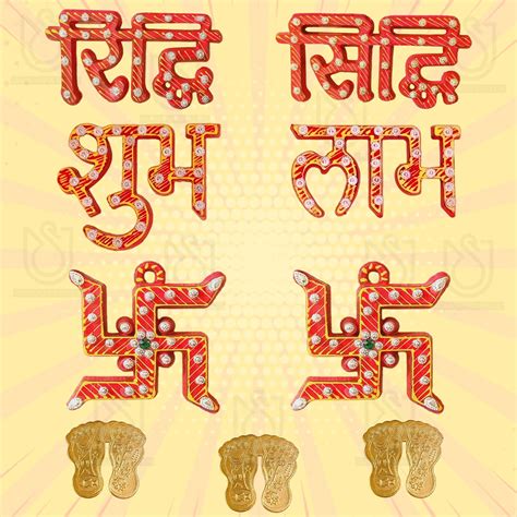Buy UrbanShilp Riddhi Siddhi, Shubh Labh, Swastika and Laxmi charan ...