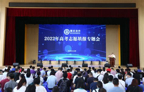 2022肇庆市龙涛外国语学校、华赋实验学校录取分数线(2023参考)