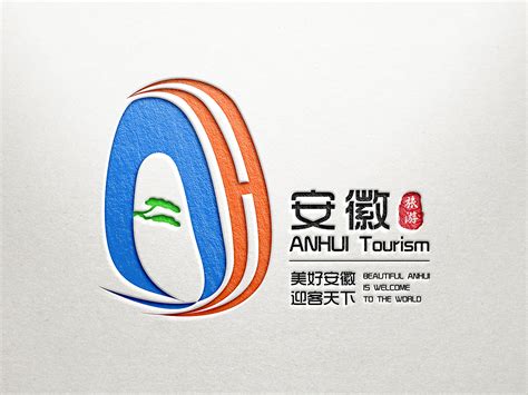 安徽旅游LOGO|平面|Logo|xz魔王 - 原创作品 - 站酷 (ZCOOL)