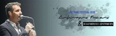 The Loutraki Philharmonic Orchestra participates with Dimitris Bassis ...