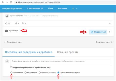 Сильные идеи для нового времени - СОВМЕСТНОЕ ВОСПИТАНИЕ - — Teletype