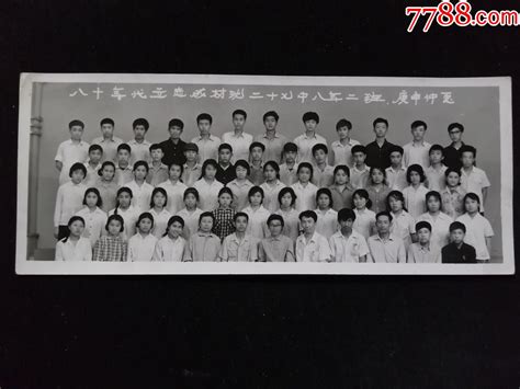 “沈阳一师80班毕业留影”，1963年背面人名全，9厘米-20厘米-老照片-7788收藏