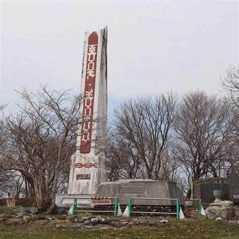 YUKARU TOWER (2026) All You Need to Know BEFORE You Go (with Photos ...