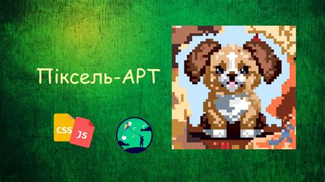 JavaScript Art 的图像结果