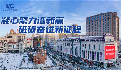 中国铁路哈尔滨局集团有限公司2023届校园招聘公告（2022年11月26日-2022年12月1日）-就业指导中心