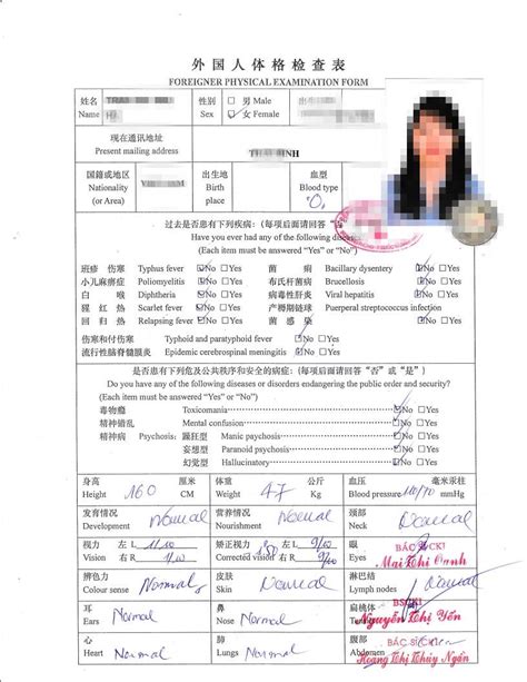 澳大利亚出国签证体检（留学、移民、旅游）指定的体检机构名单（最新最全，上海区域有更新哦！） - 知乎