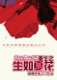 公主她始乱终弃后 - 漫画全集在线观看 - 哔哩哔哩漫画