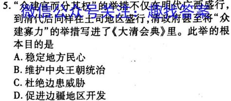 重庆市高2024届高三第一次质量检测英语试题答案 - 哔哩哔哩