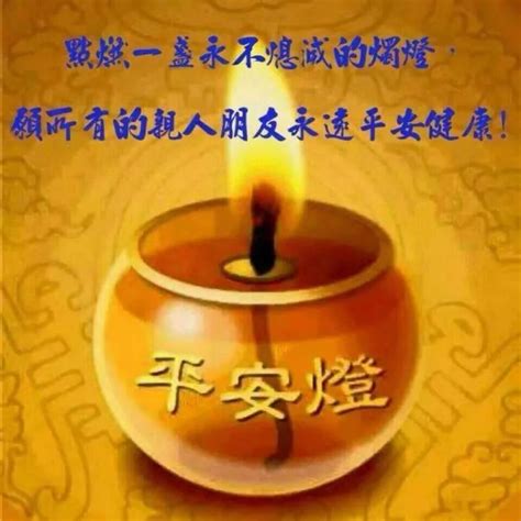 元宵节祝福文章