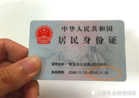 一批新规7月1日起施行 身份证异地受理全面启动_社会_中国台湾网