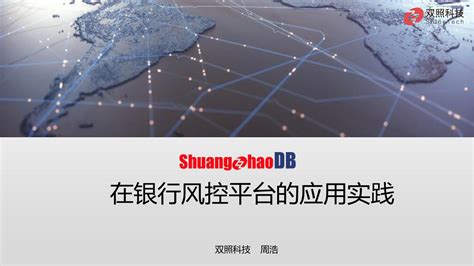 《中国金融》｜王炯：数字化信用风控体系实施路径-科技频道-和讯网