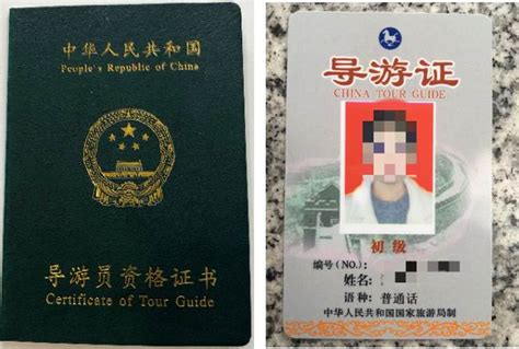 找导游的时候要注意，导游资格证≠导游证,桂林旅游攻略
